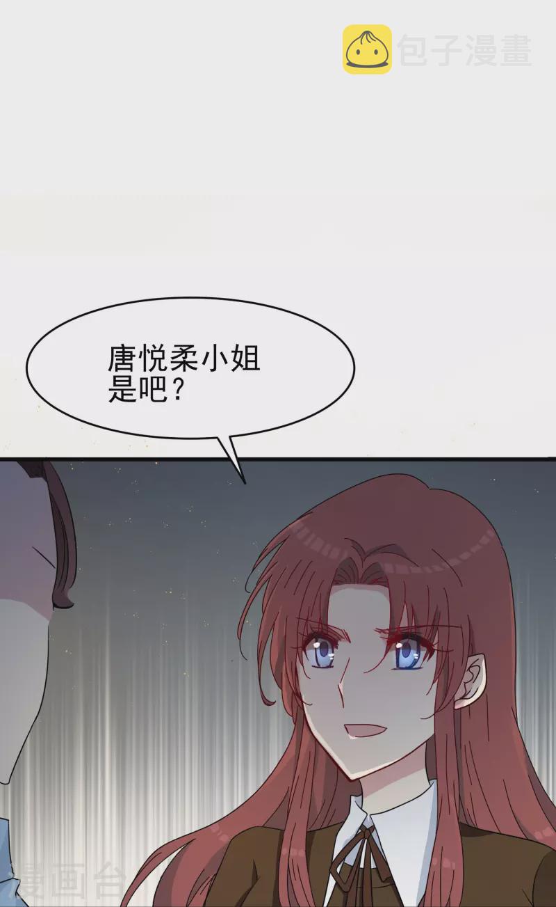 第39话 别工作了，我养你吧3