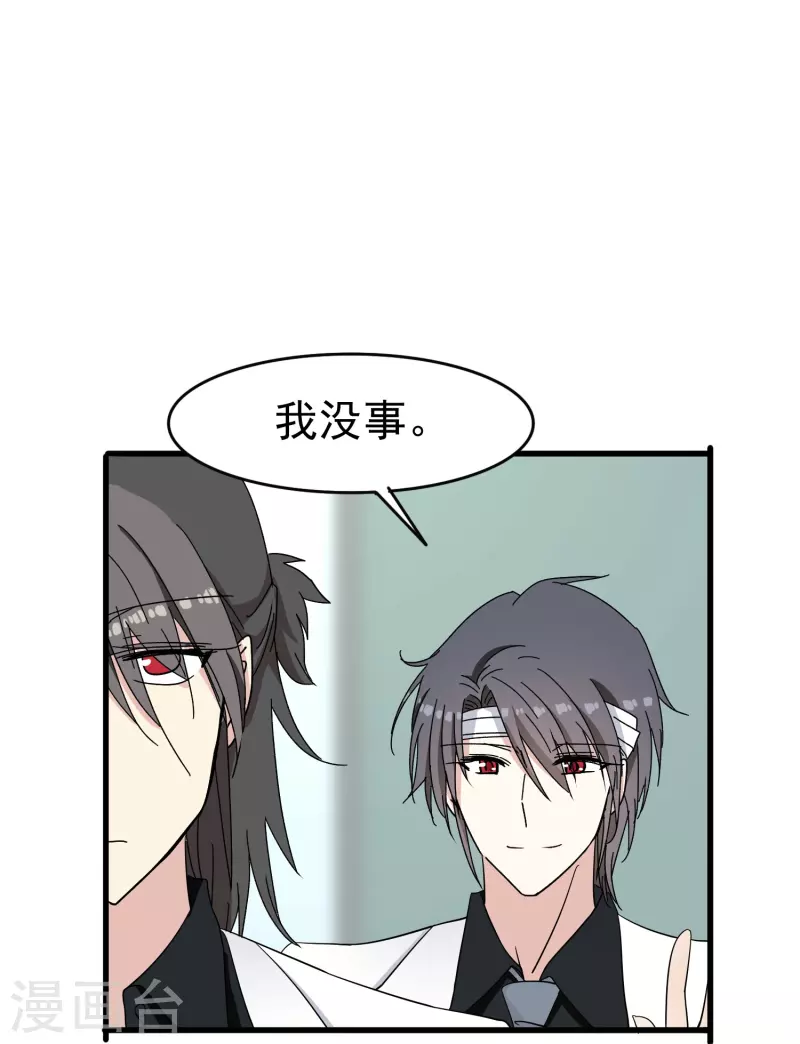 第33话 国家欠你一个奥斯卡27