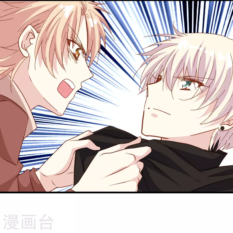 第78话 怎麽做才能让你重新接受我？15