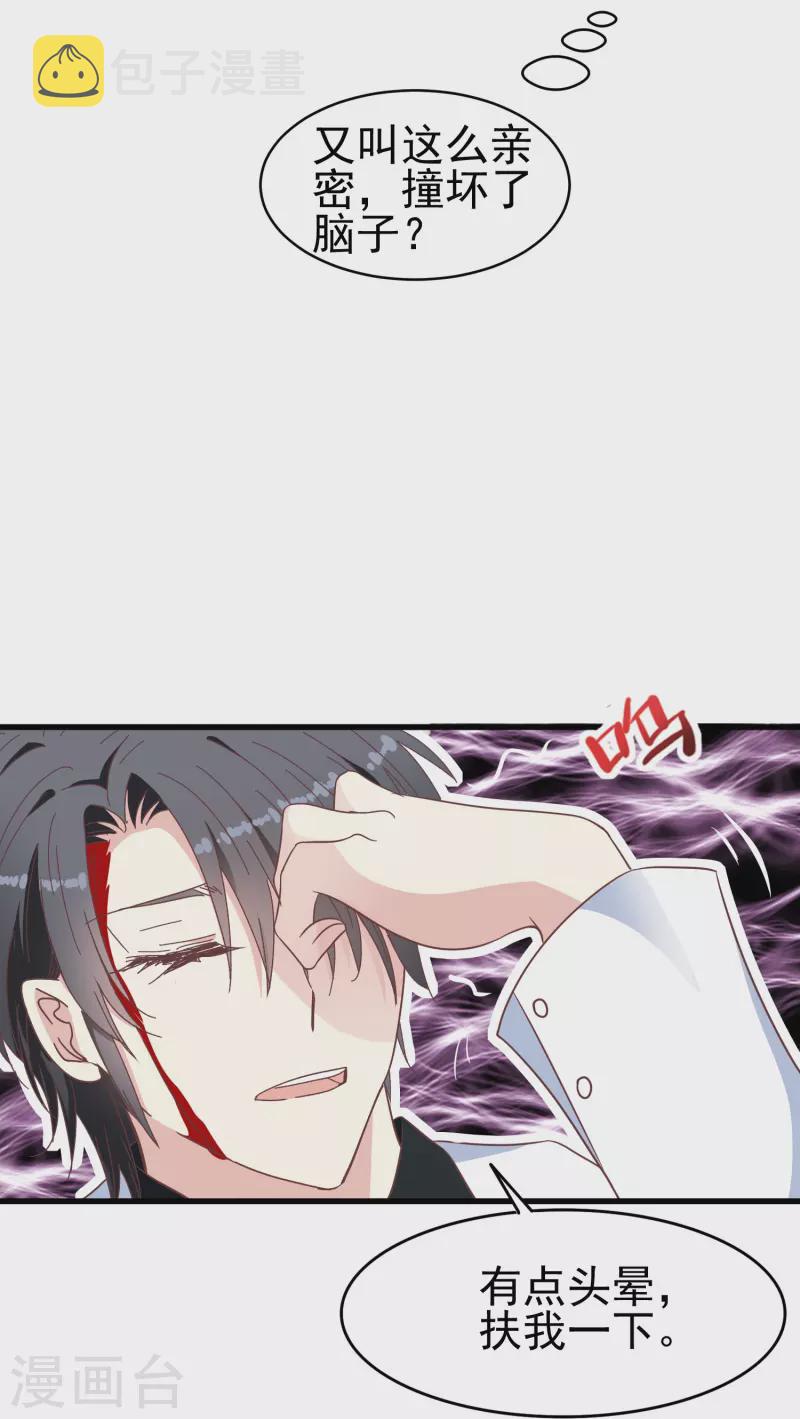 第33话 国家欠你一个奥斯卡11