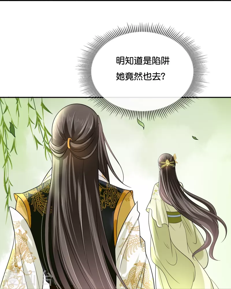 第14话 因爲我穷啊9