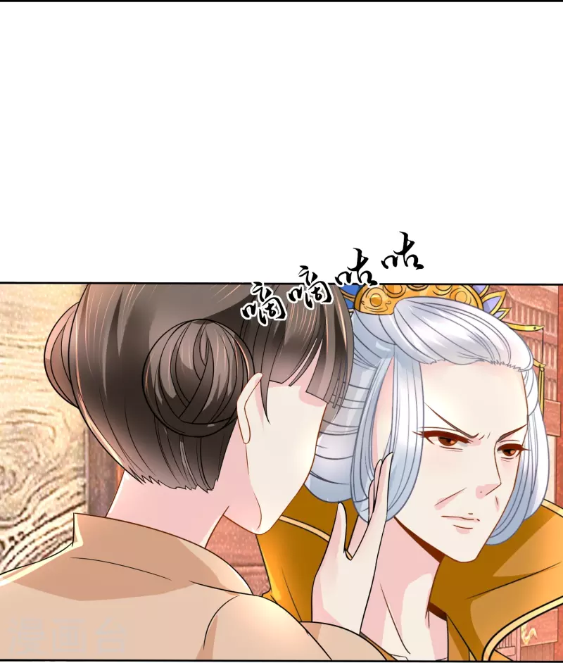第14话 因爲我穷啊16