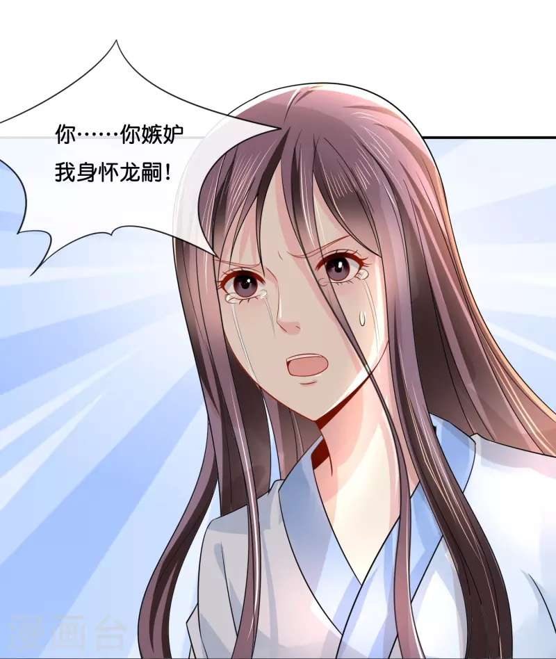 第14话 因爲我穷啊20