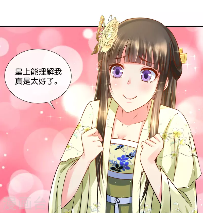 第20话 三个选择21