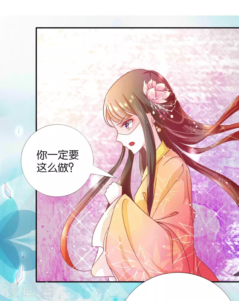第3话 打的就是你4
