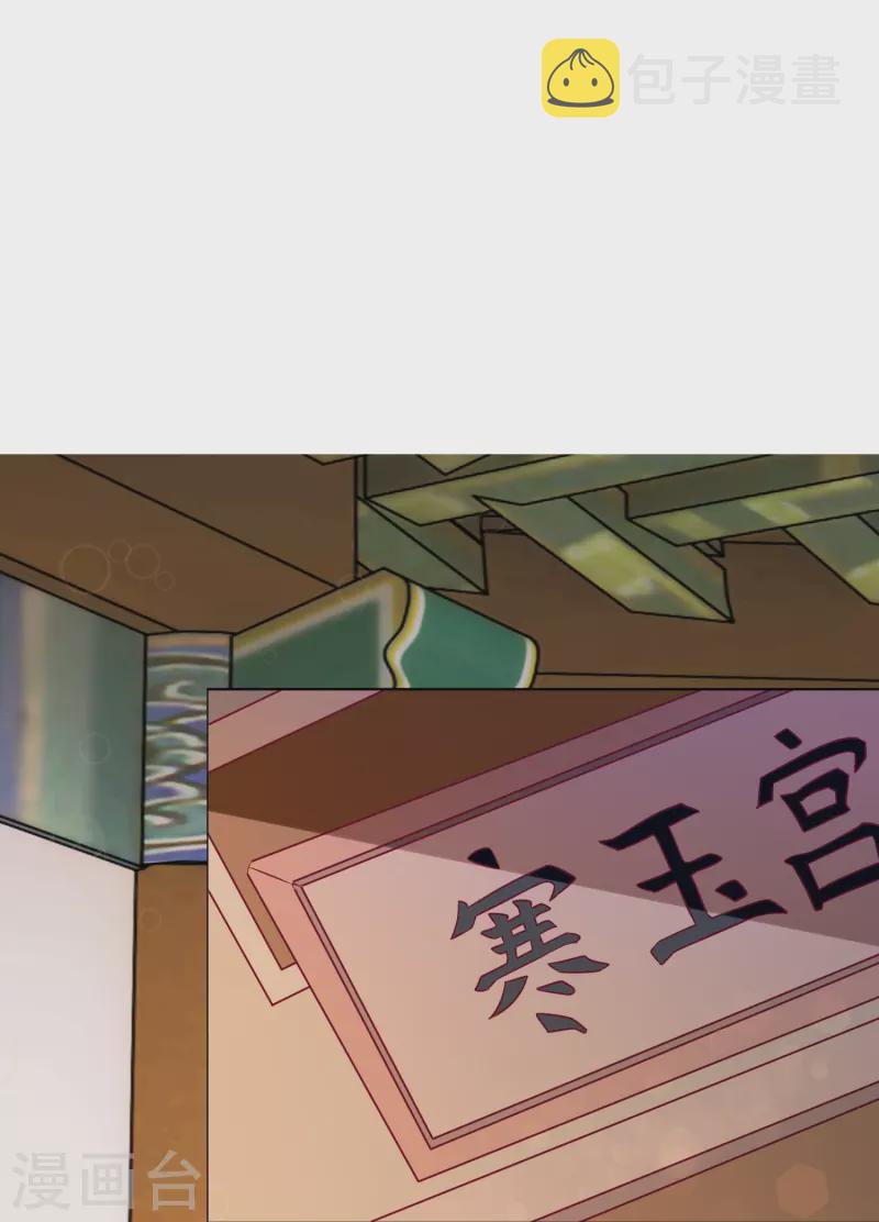 第5话 尉迟仲11