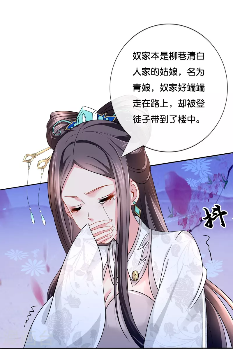 第9话 这人有点眼熟8
