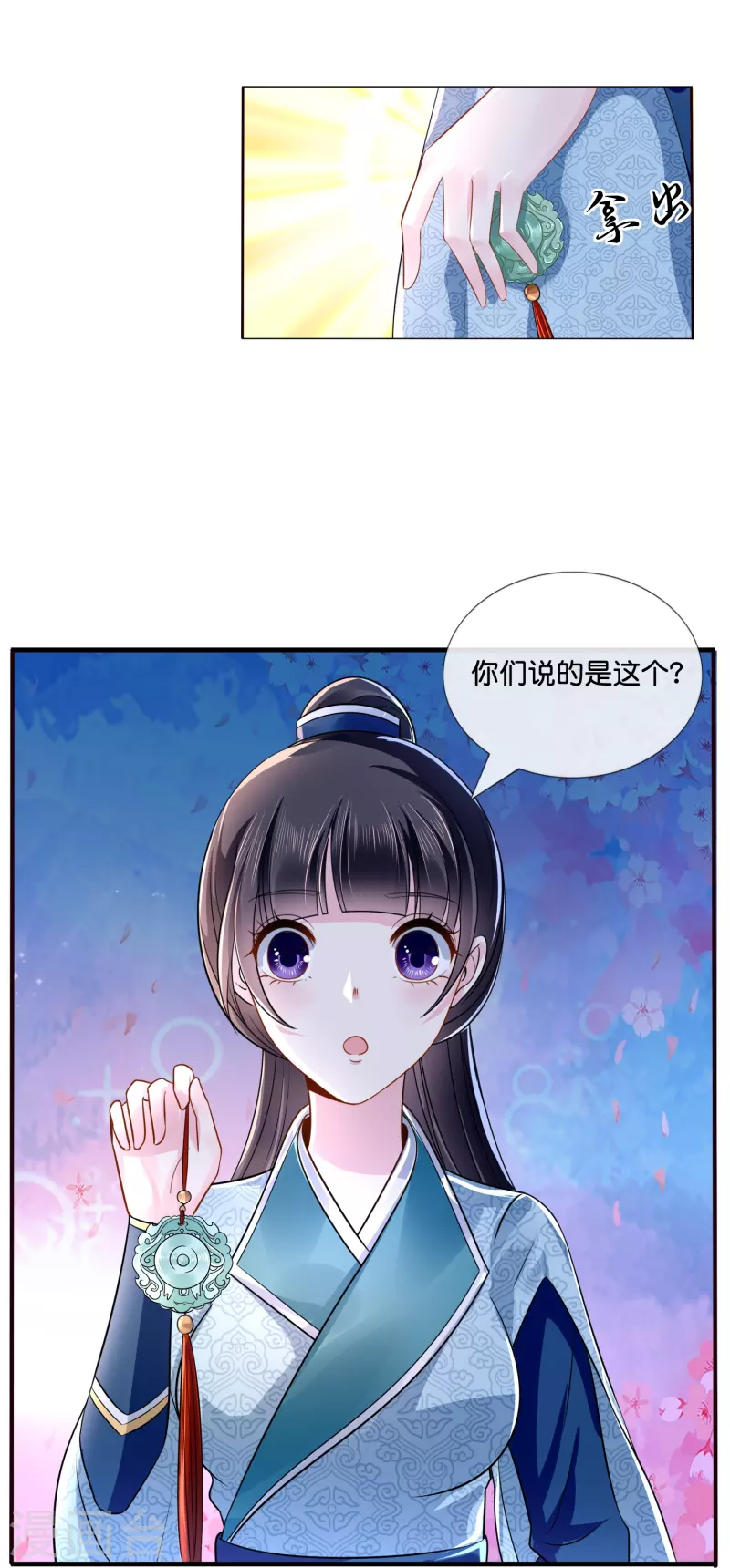 第12话 和我没有关系3