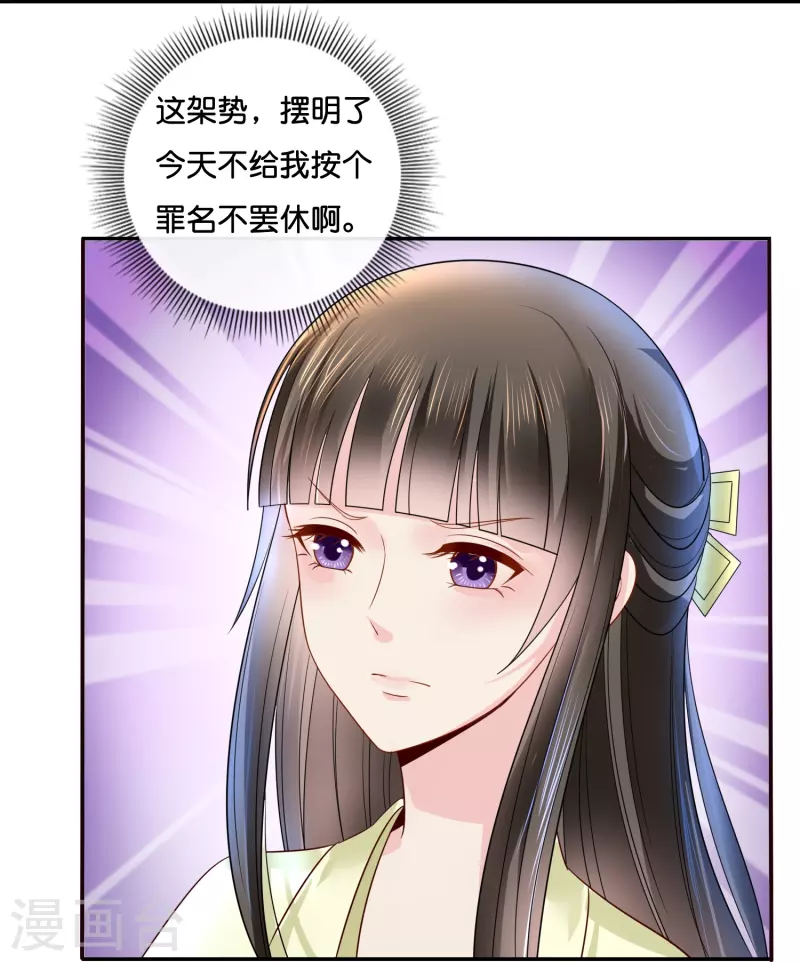 第14话 因爲我穷啊13