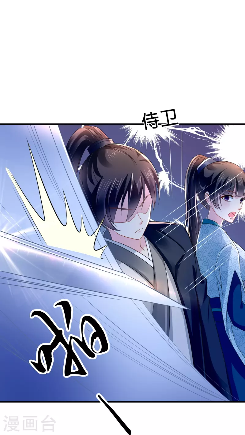 第11话 以前的张妙21