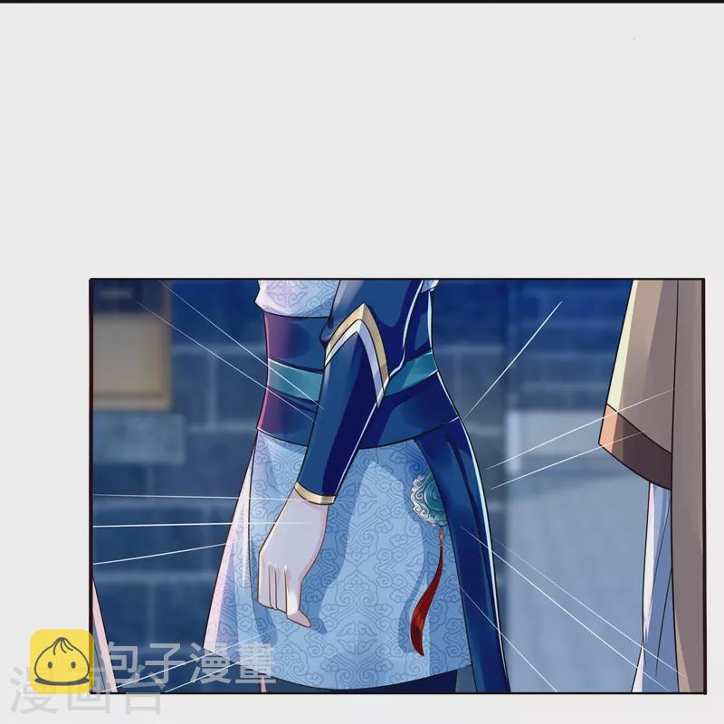 第11话 以前的张妙13