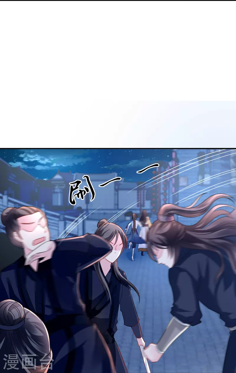 第11话 以前的张妙24