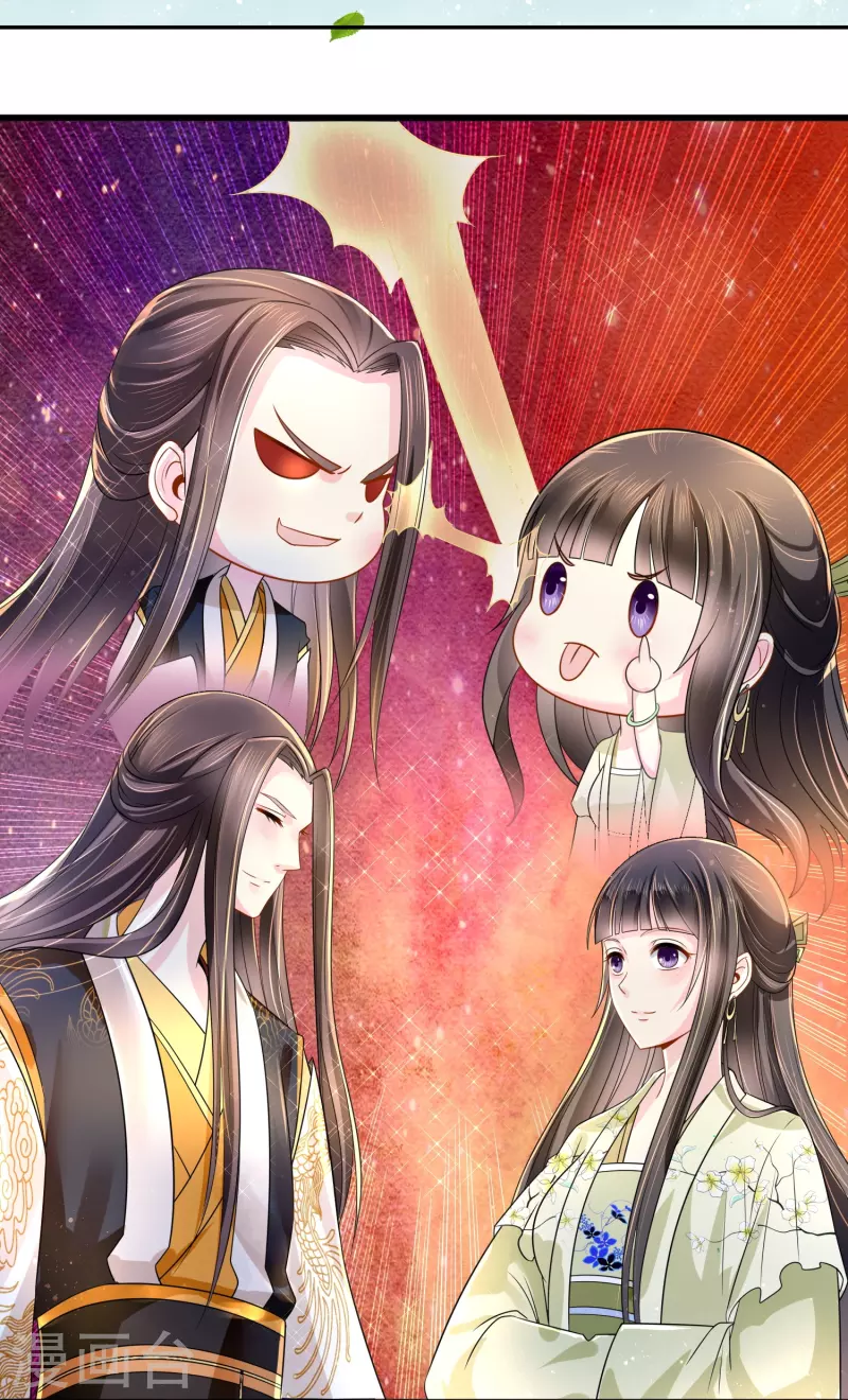 第13话 私自出宫可是死罪16