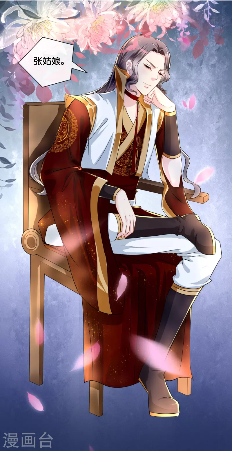 第10话 品味独特20