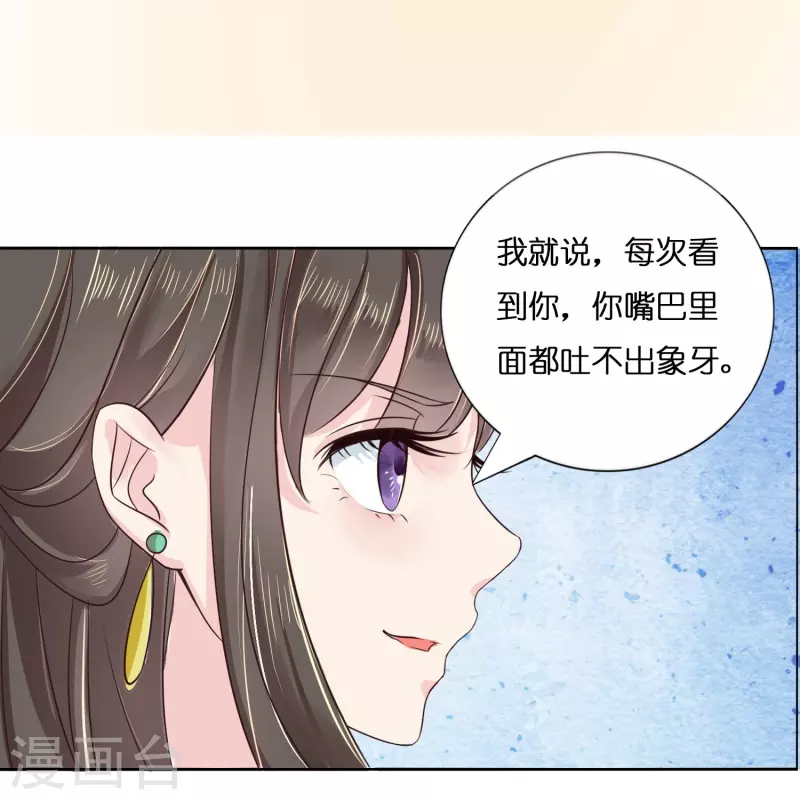 第6话 痛打小贼19