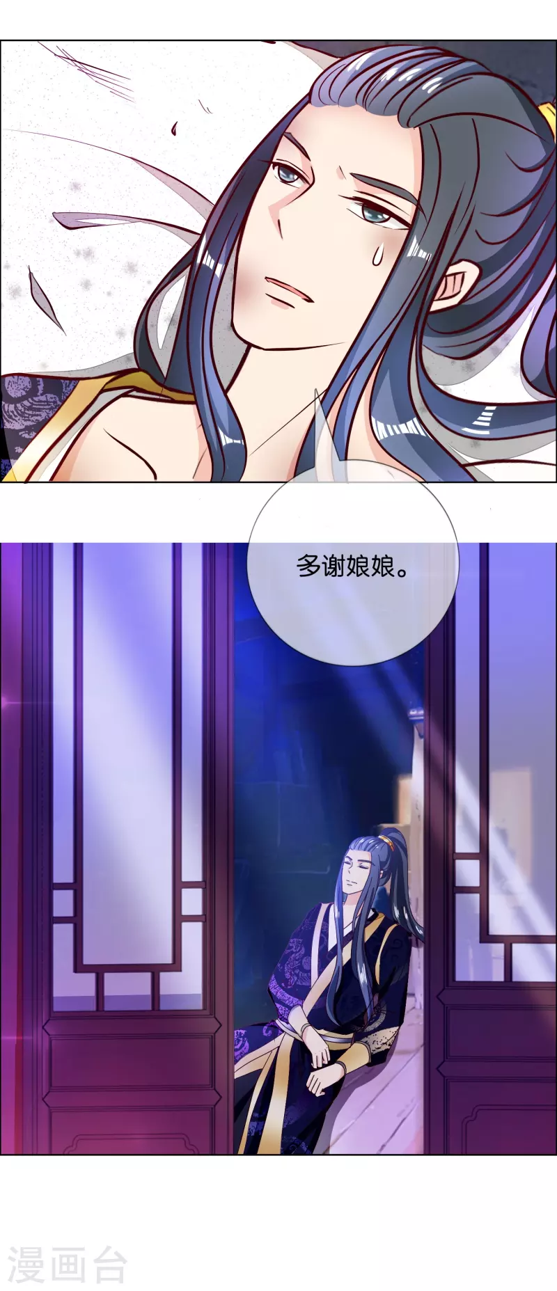 第4话 祸从天上来27