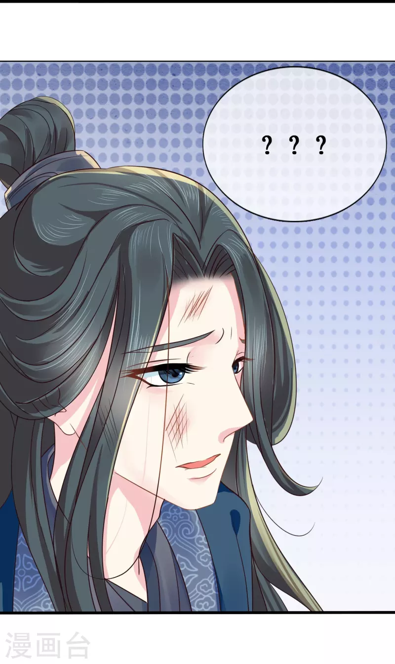 第6话 痛打小贼25