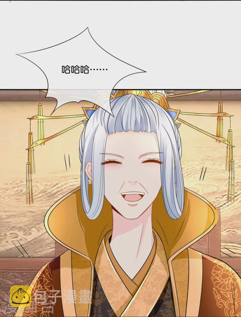 第15话 我这人，脾气不好9