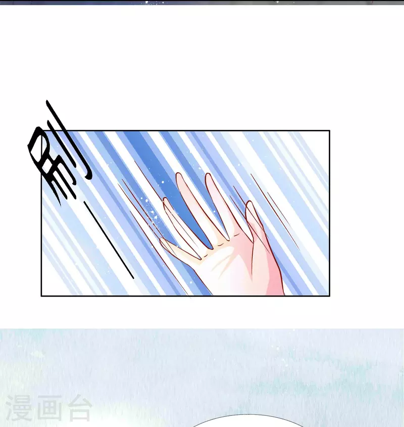 第3话 打的就是你17