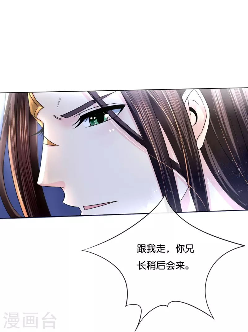 第11话 以前的张妙19
