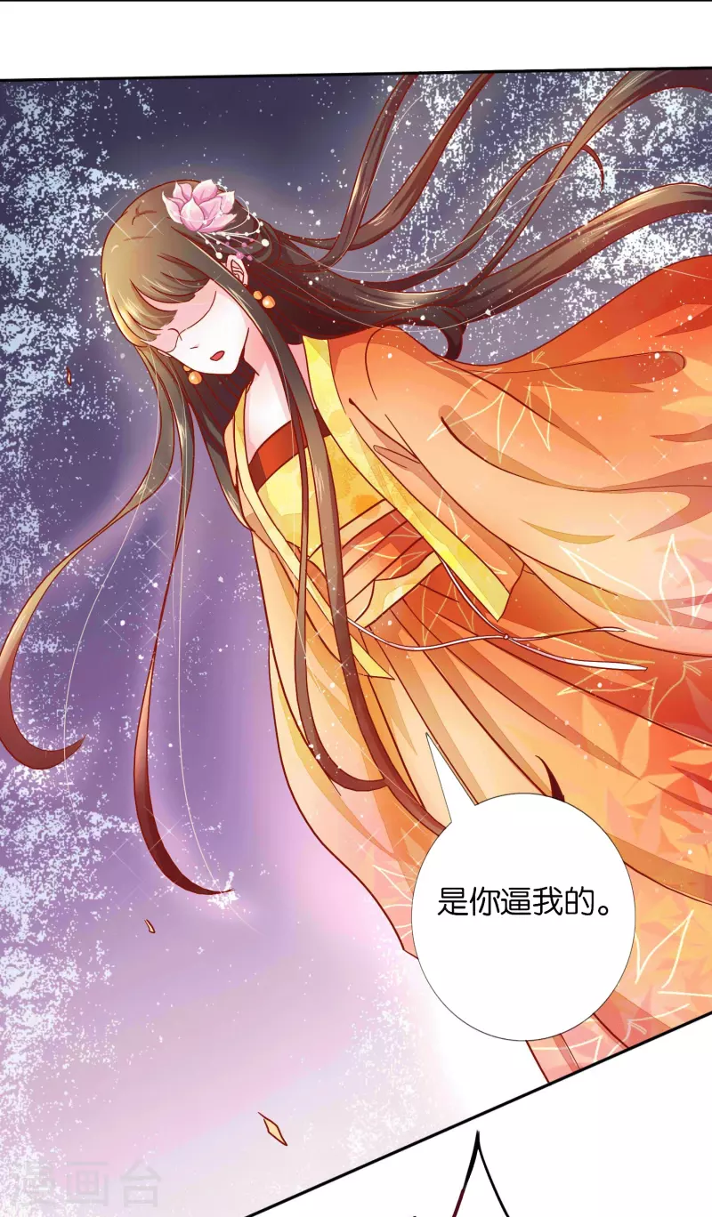 第3话 打的就是你7
