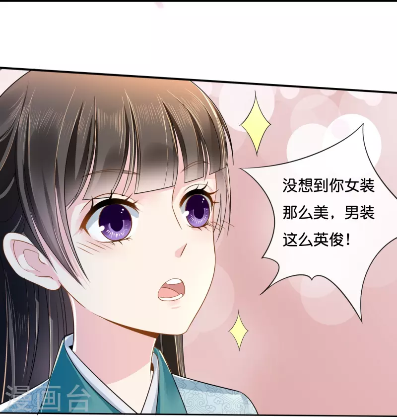 第10话 品味独特21