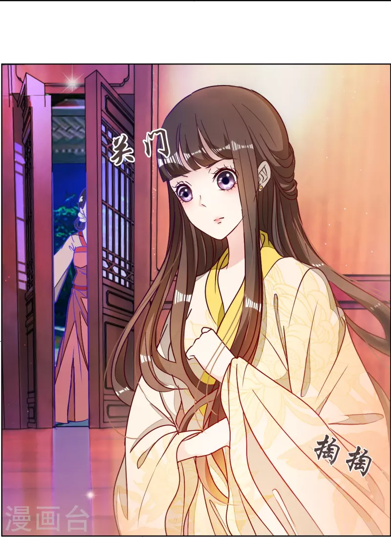 第4话 祸从天上来22