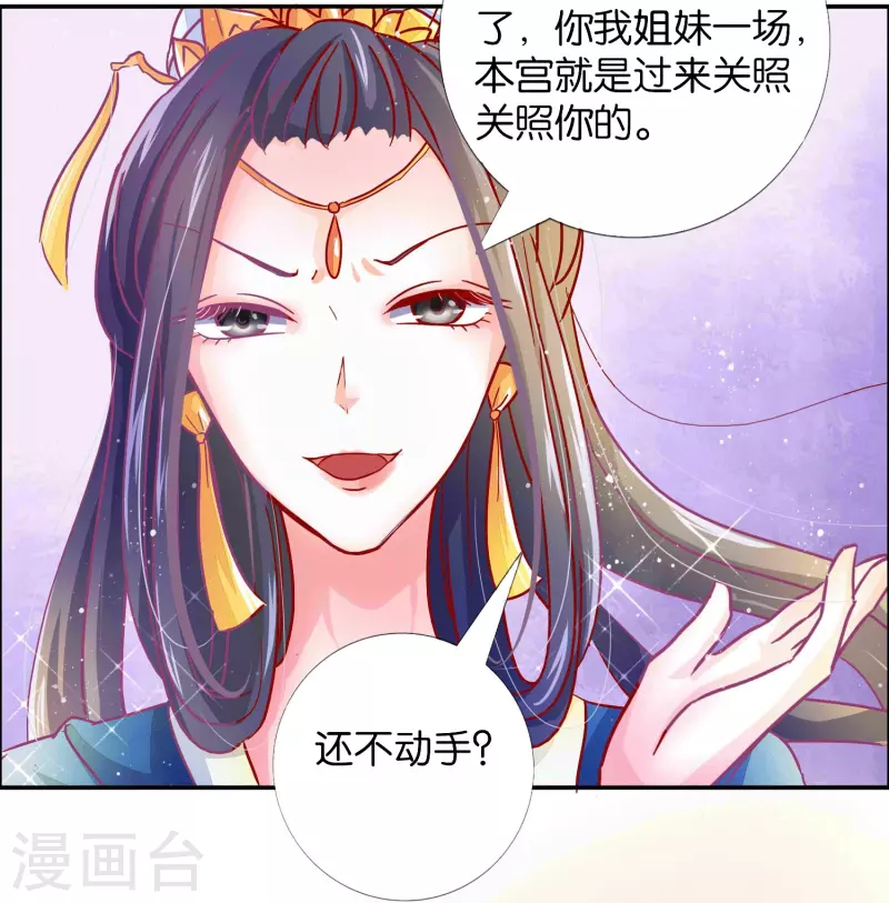 第3话 打的就是你2