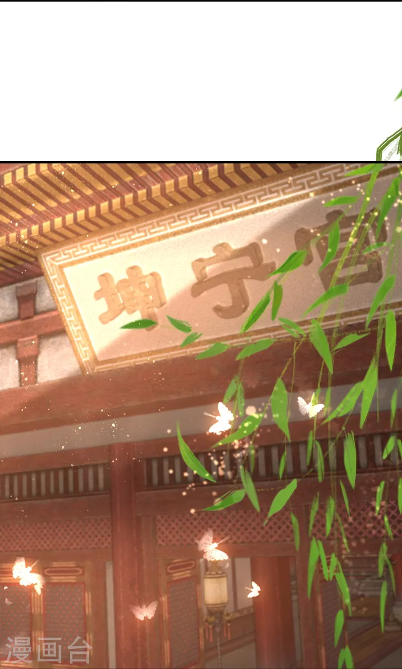 第14话 因爲我穷啊10