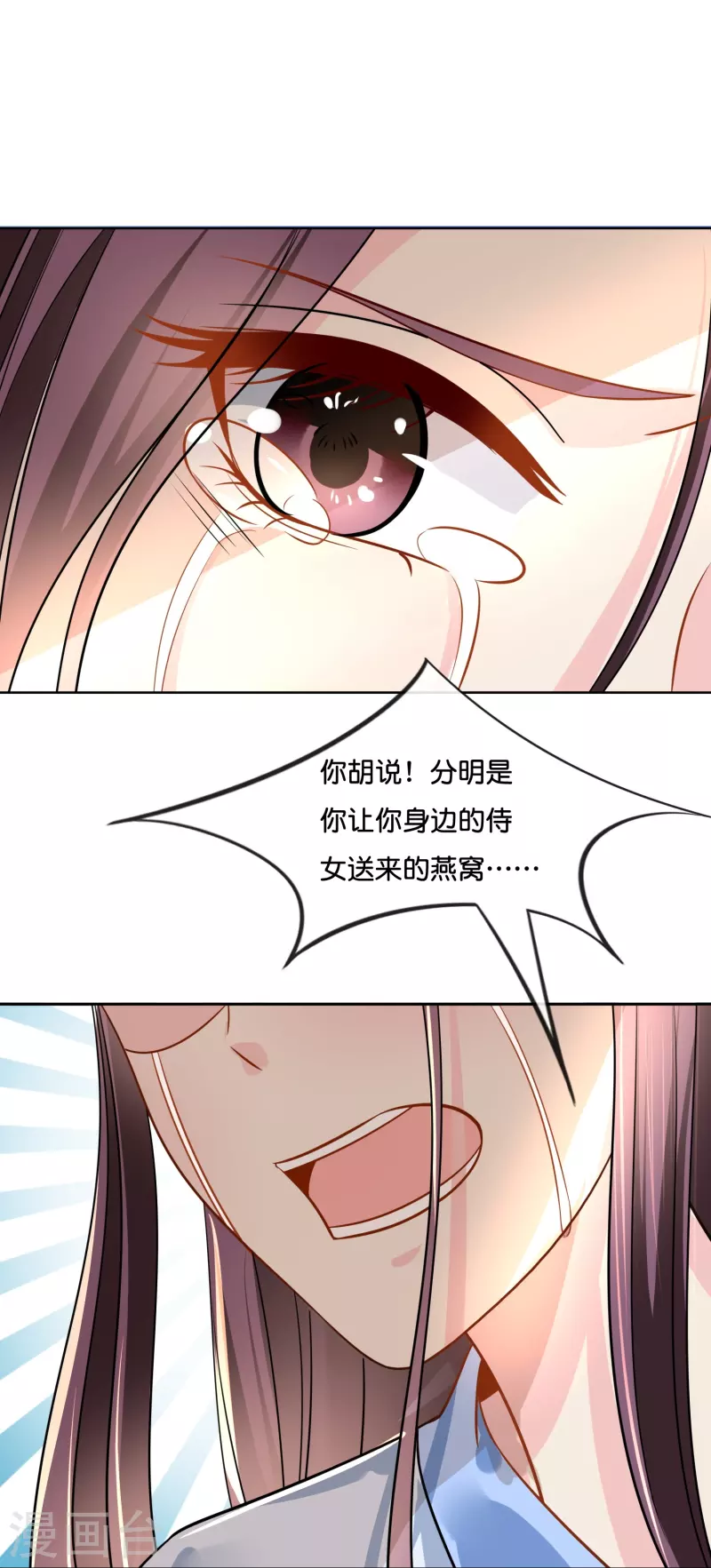 第14话 因爲我穷啊15