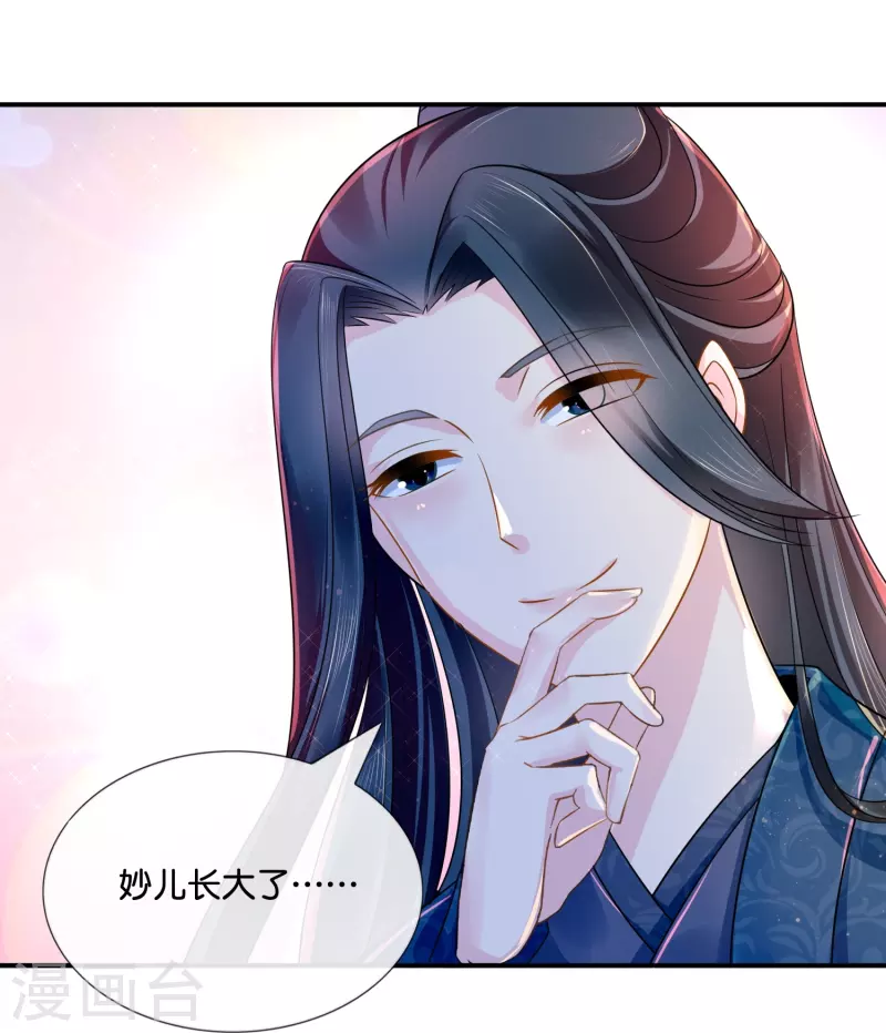 第9话 这人有点眼熟16