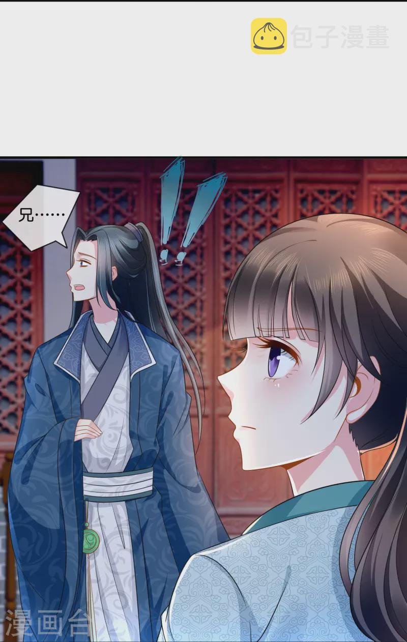 第9话 这人有点眼熟10