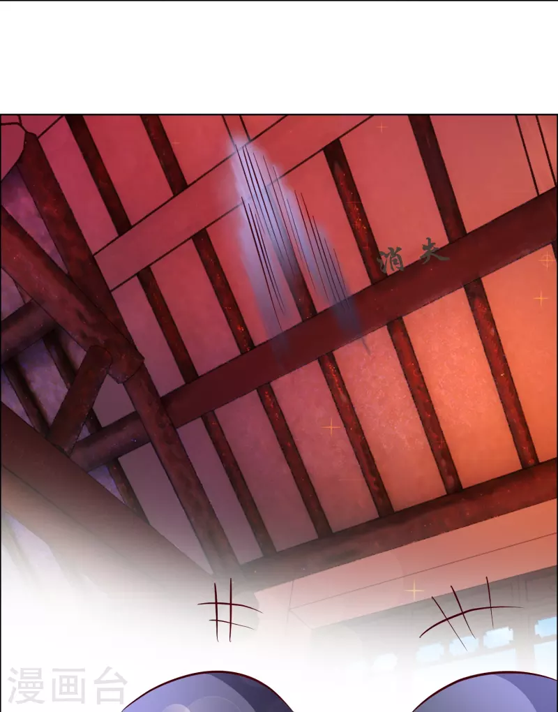 第5话 尉迟仲5