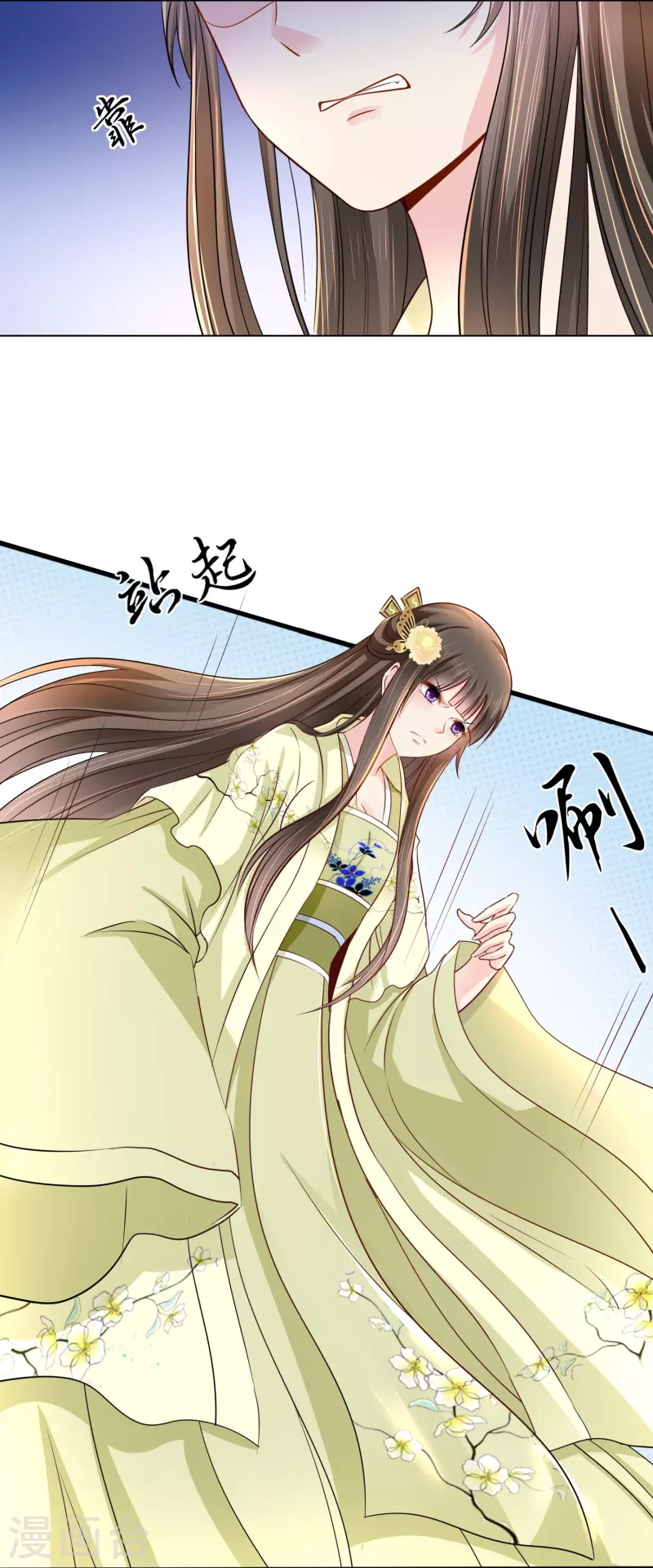 第15话 我这人，脾气不好3