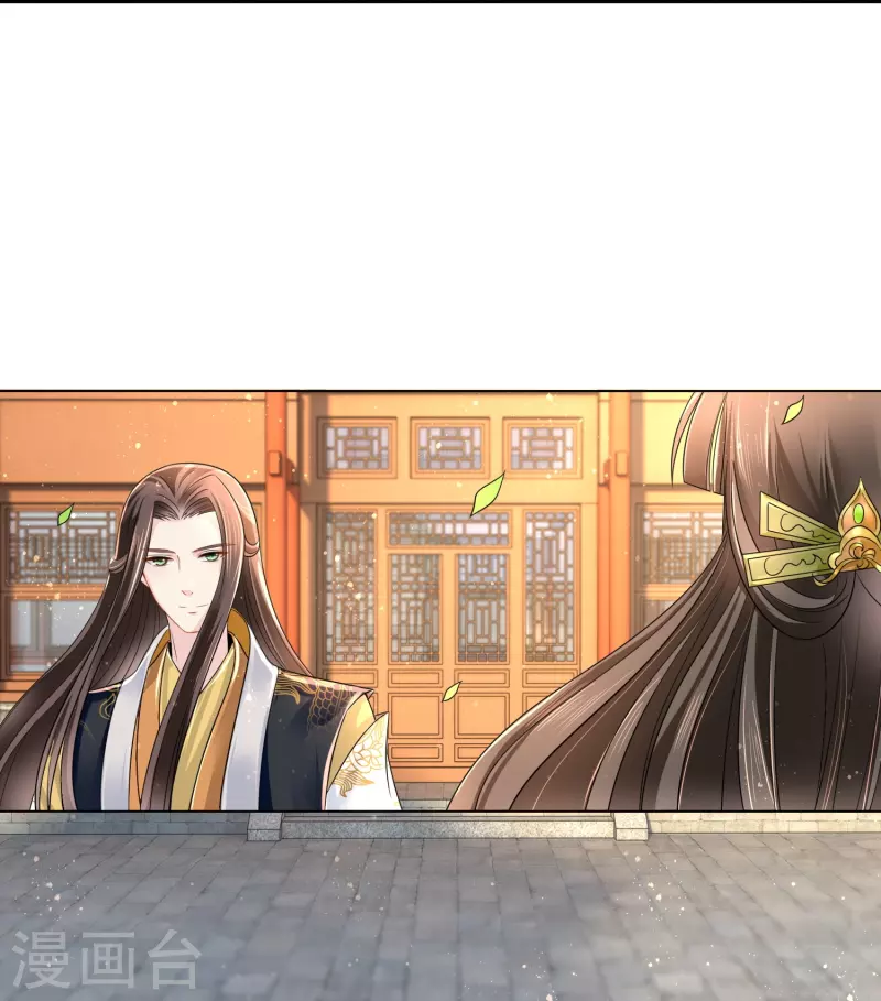 第13话 私自出宫可是死罪6