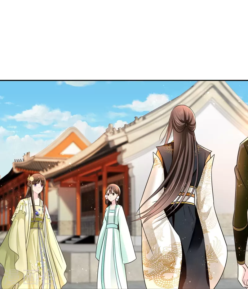 第13话 私自出宫可是死罪4