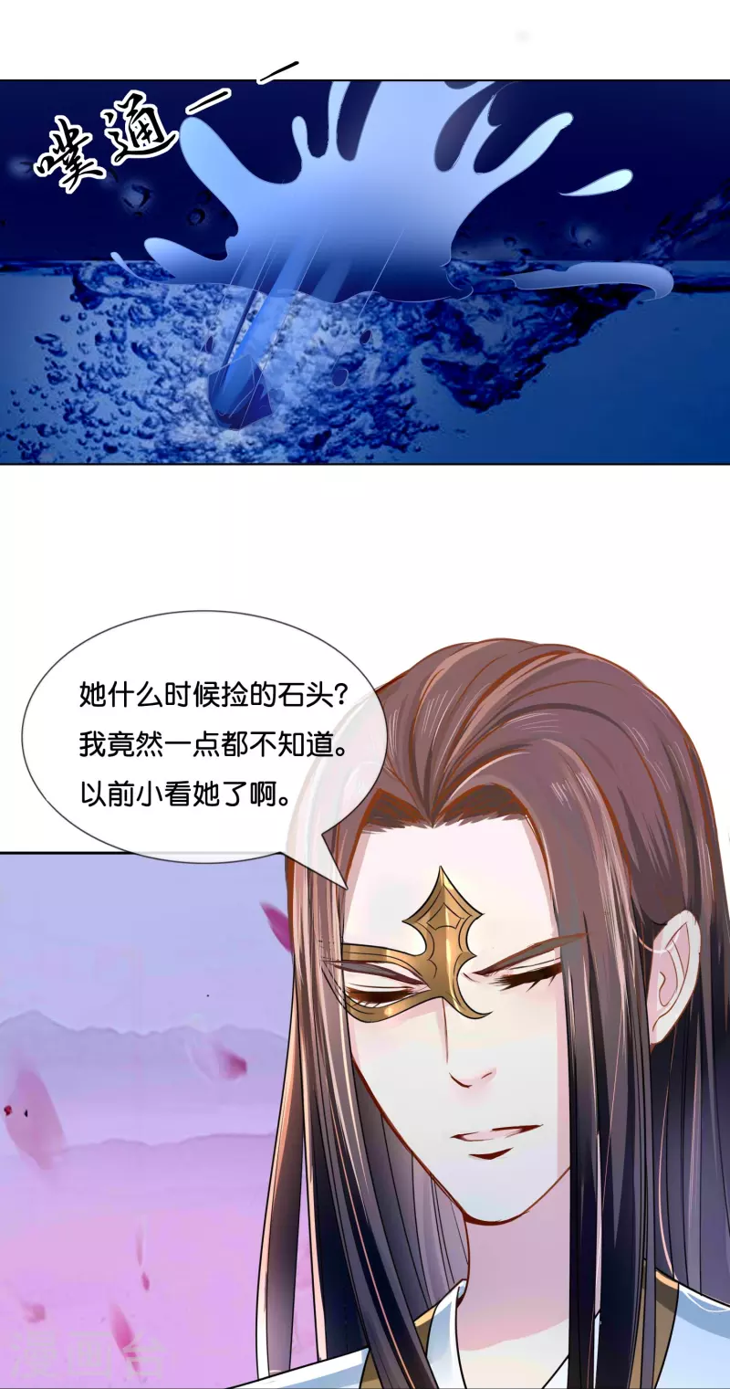 第12话 和我没有关系19