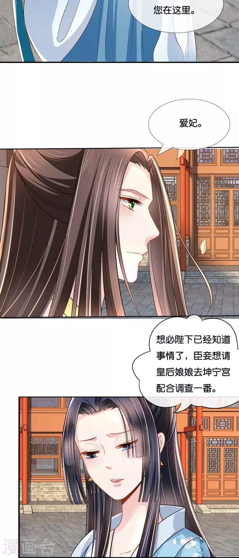 第14话 因爲我穷啊5