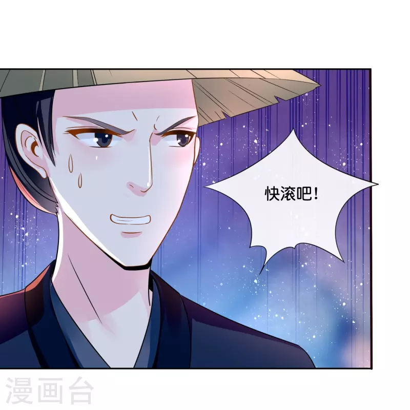 第12话 和我没有关系12
