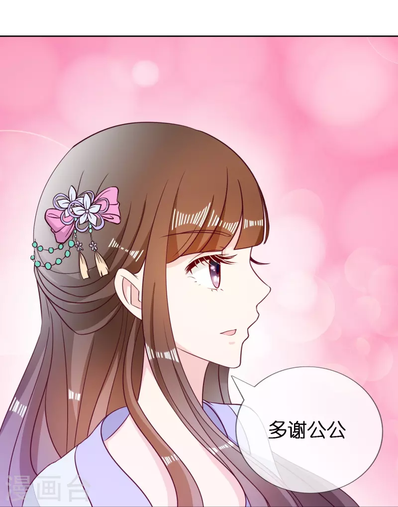 第5话 尉迟仲14