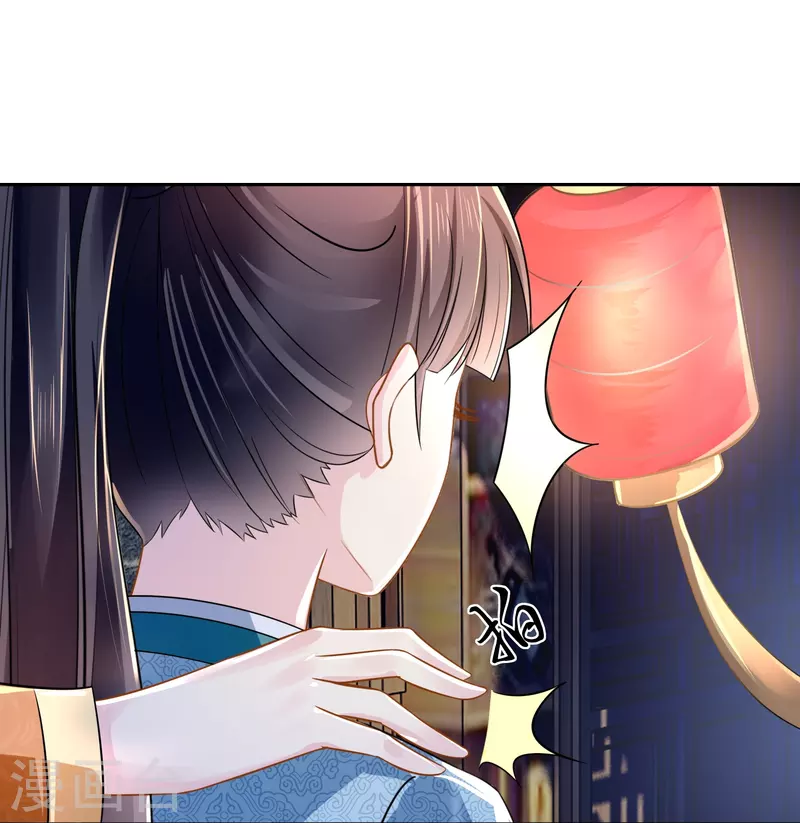 第11话 以前的张妙15
