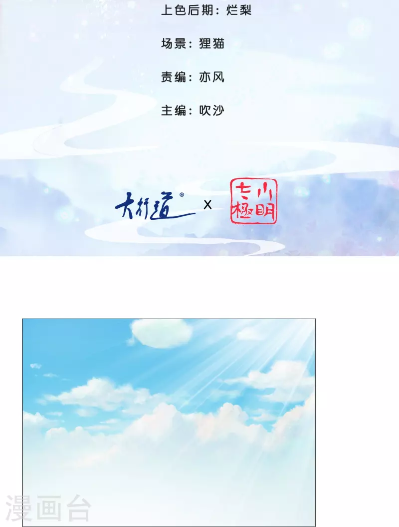 第6话 痛打小贼1