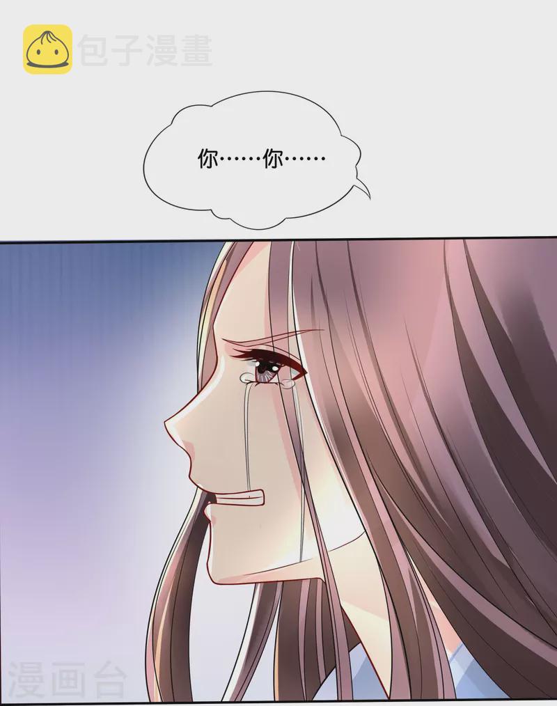 第14话 因爲我穷啊18