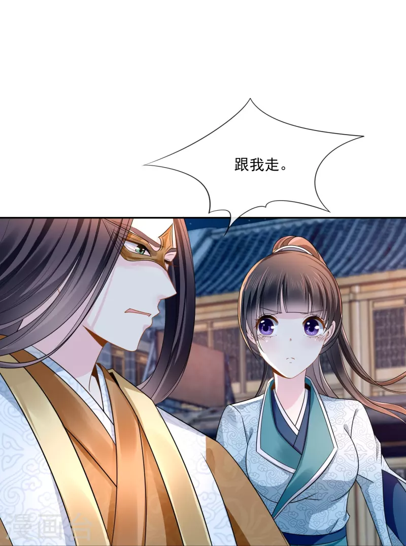 第11话 以前的张妙23