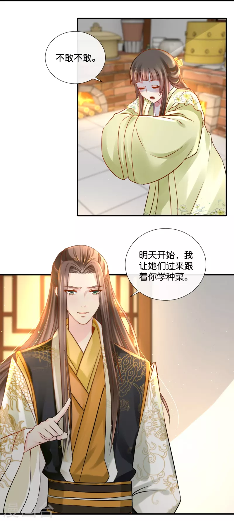 第20话 三个选择23