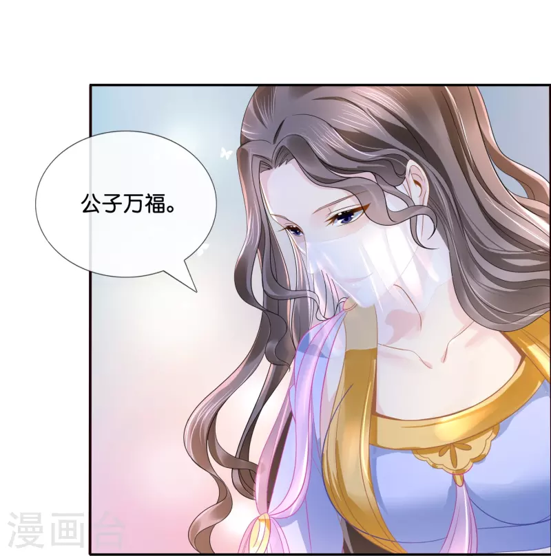 第10话 品味独特3