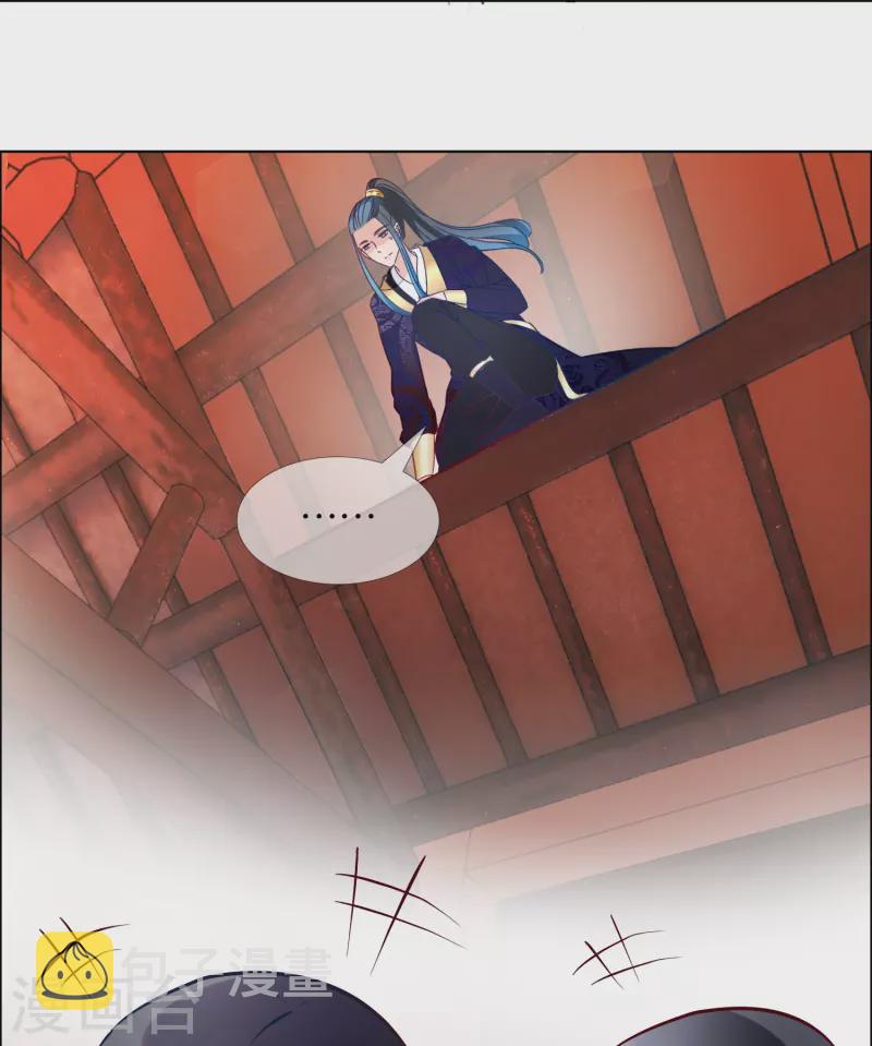 第5话 尉迟仲4