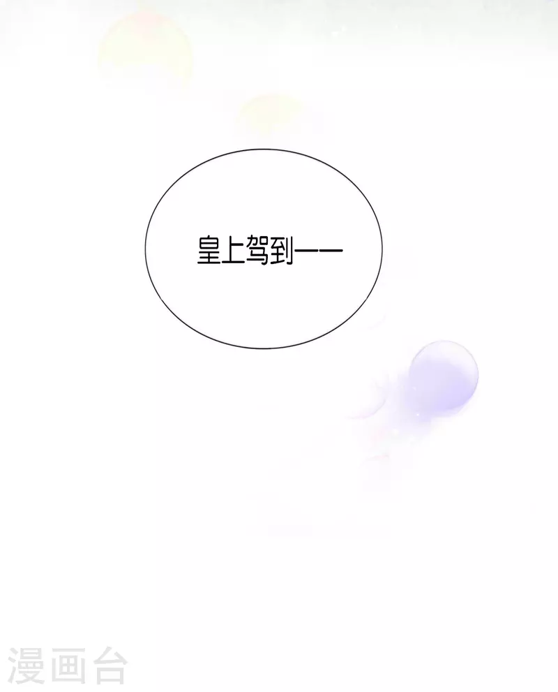 第3话 打的就是你21