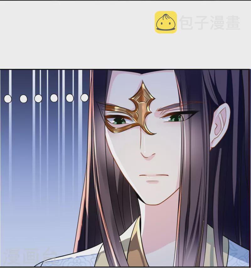 第11话 以前的张妙26