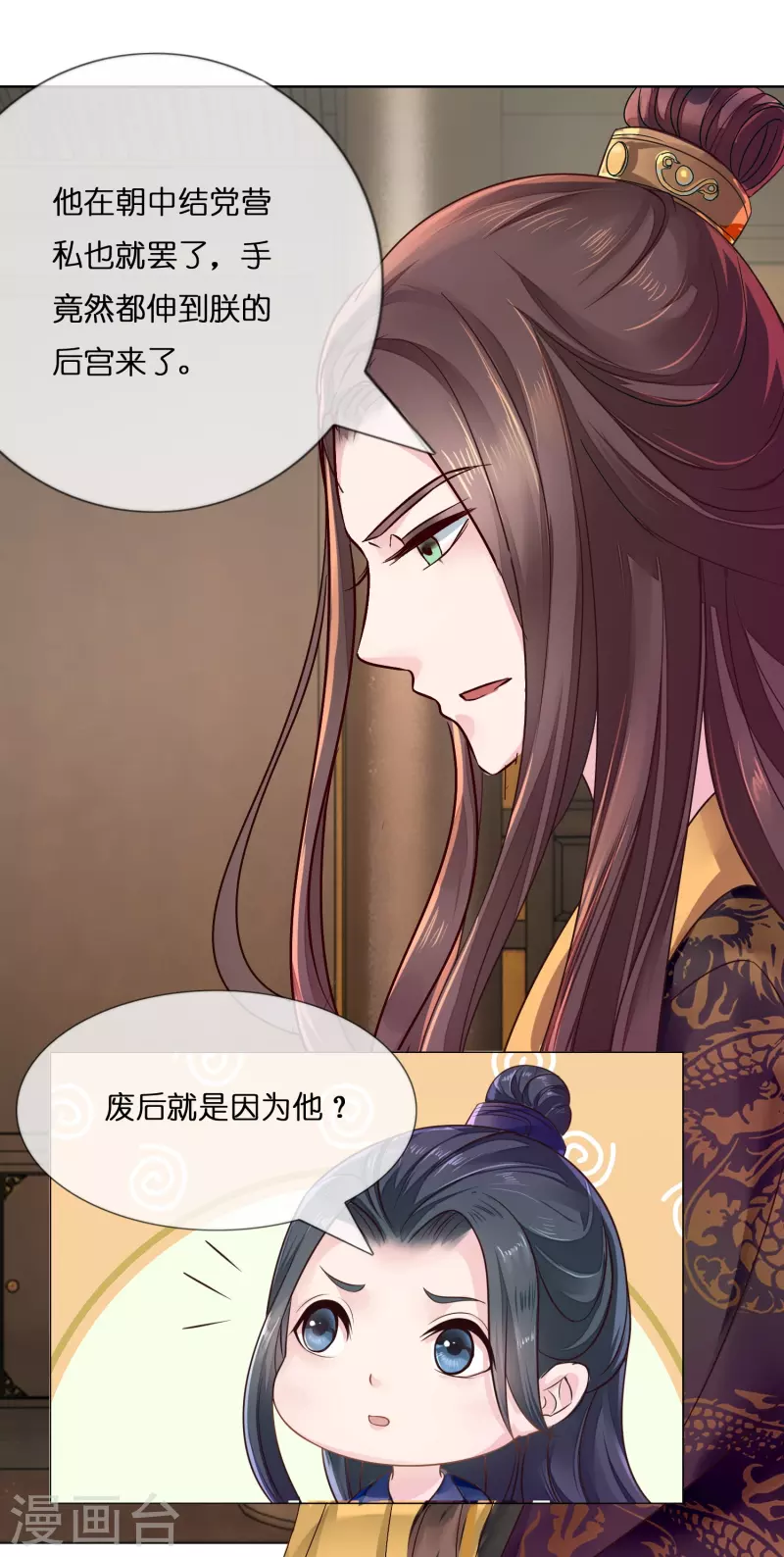 第6话 痛打小贼3